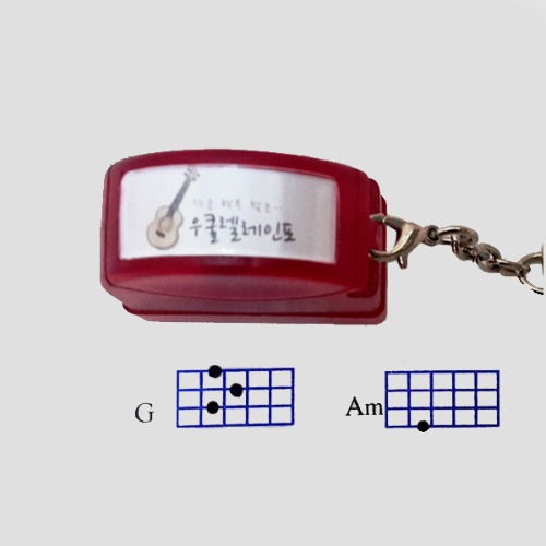 우쿨렐레 코드스탬프(열쇠고리형)